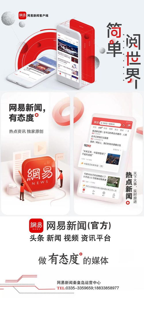 张士兆带队在京拜访遨博智能科技，共探机器人产业发展新路径