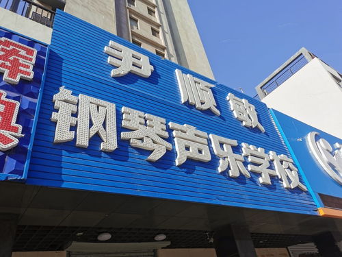 秦皇岛博辉万象城配套图48解析 吉屋网与万语铭博深度解读